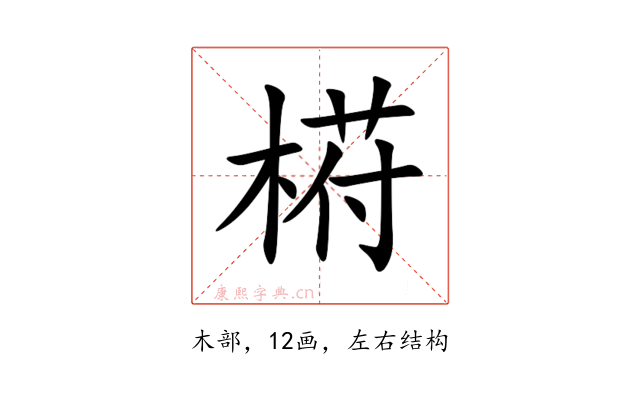 﨓