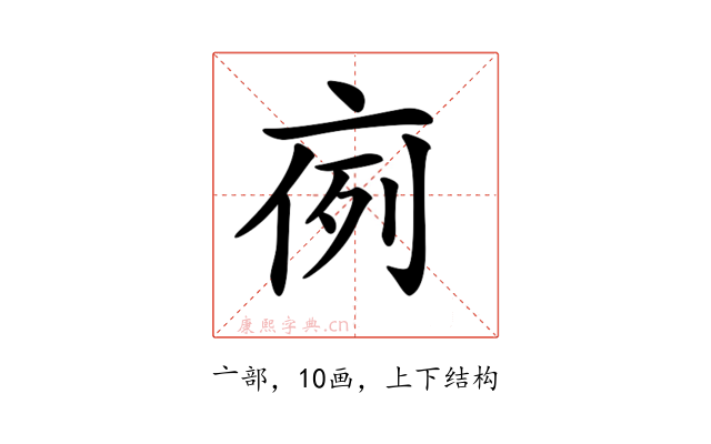 𠅜