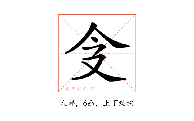 𠇀
