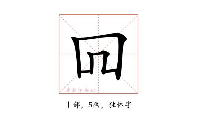 𠕄