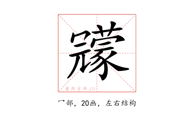 𠖨