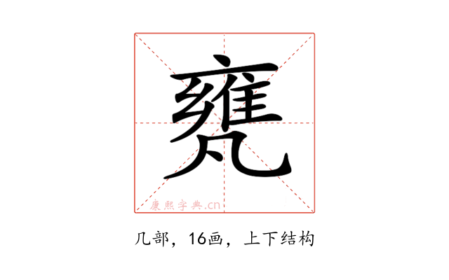 𠙰