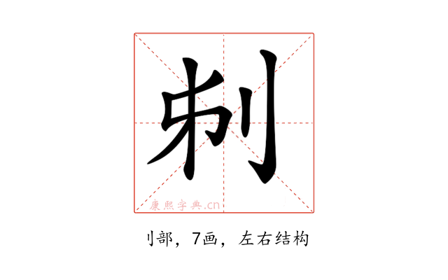 𠛔