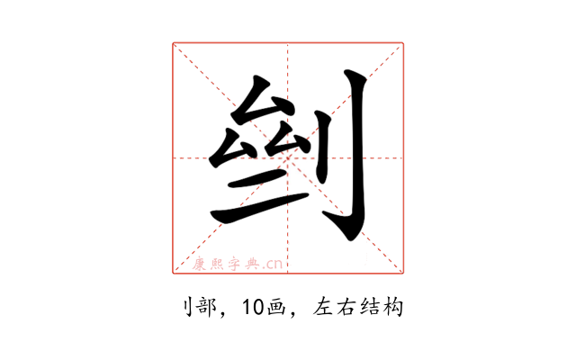𠜸
