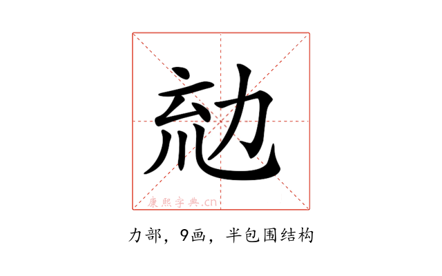 𠡤