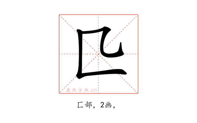 𠤬