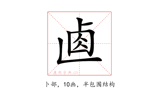 𠧴