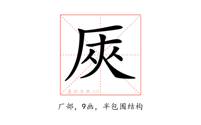 𠩘