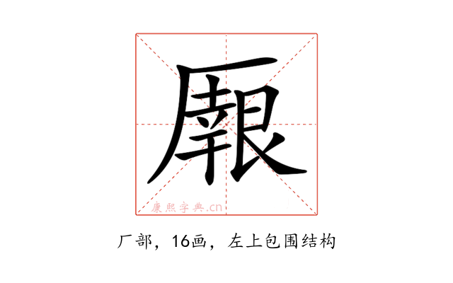 𠪼