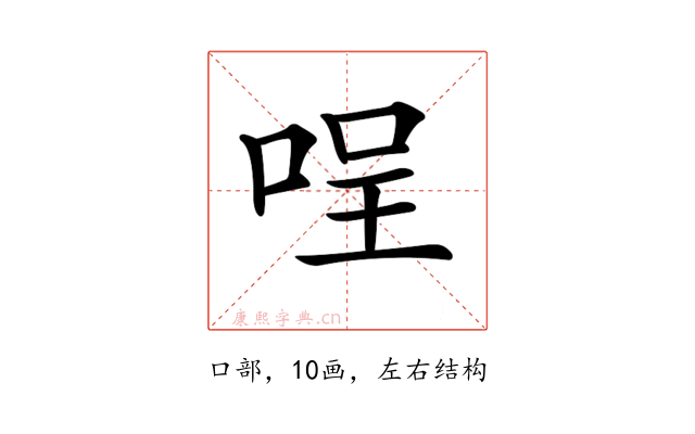 𠴔