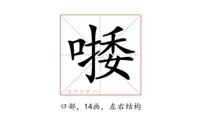 𠼈