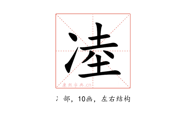 㓐