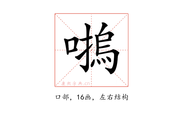 𡀴