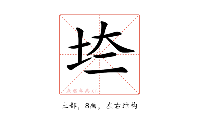 𡊌