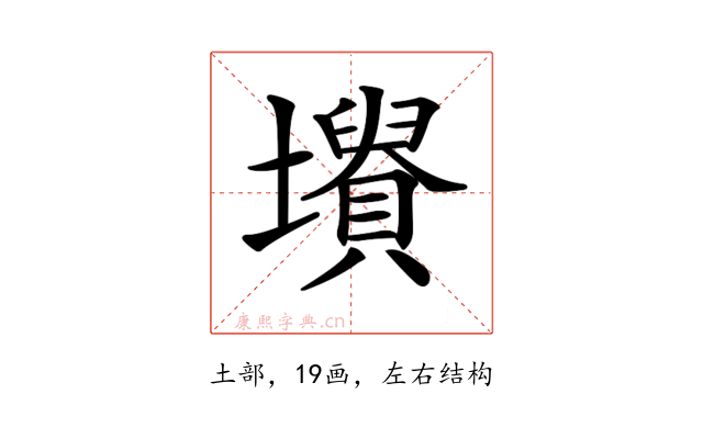 𡓤