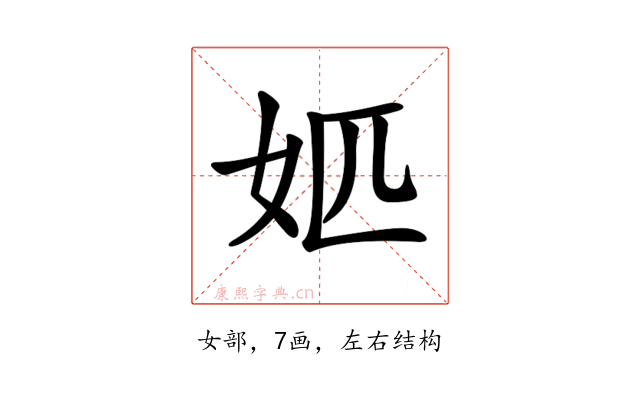 𡛘