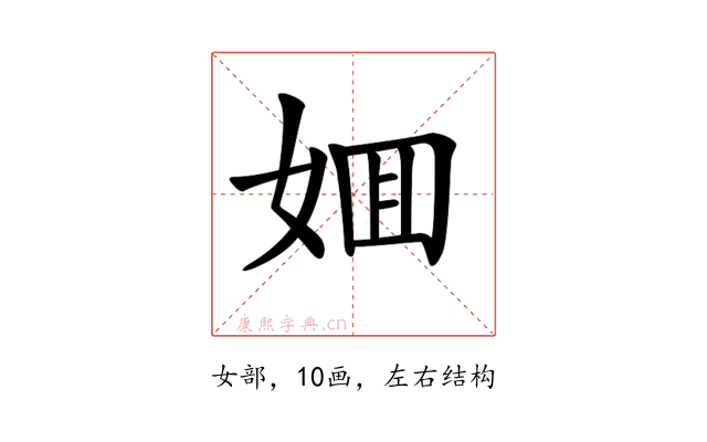 𡜼