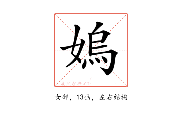 𡠄