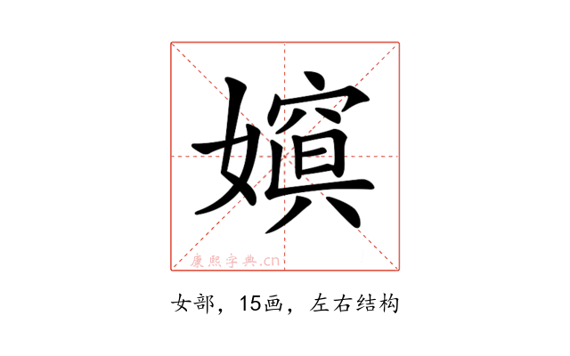 𡡨