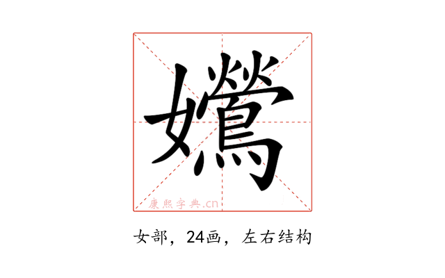 𡤰
