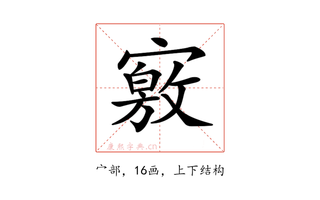 𡫀