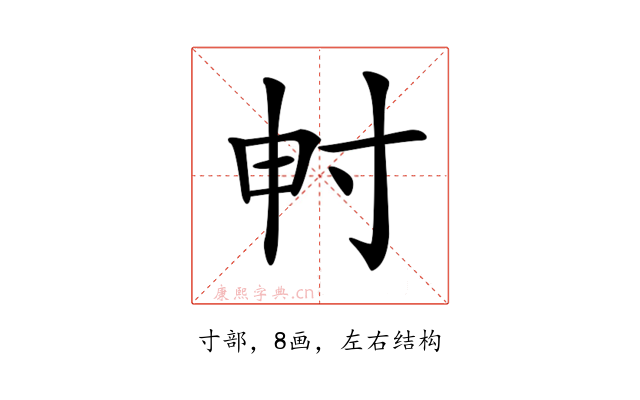 𡬤