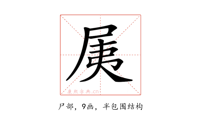 𡱐