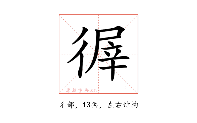 𢕌