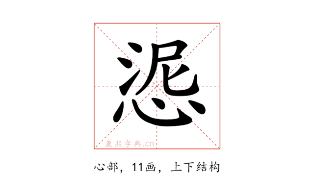 𢛜