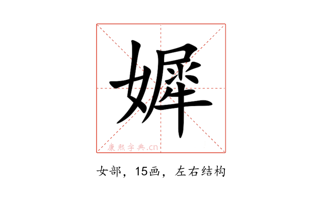 㜨