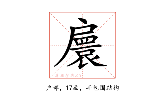 𢩠