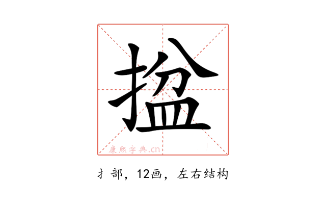 𢱔