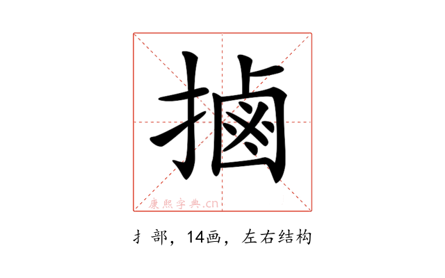 𢲸