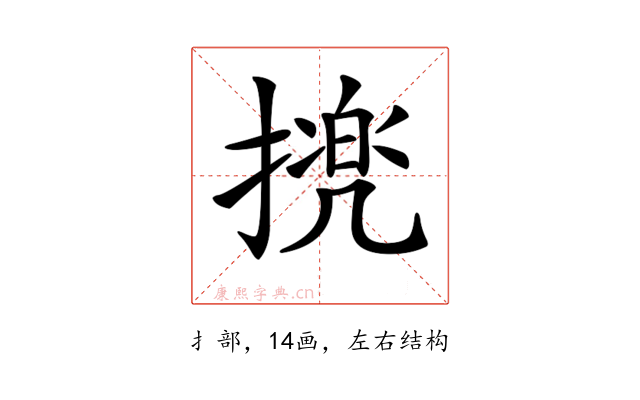 𢴜