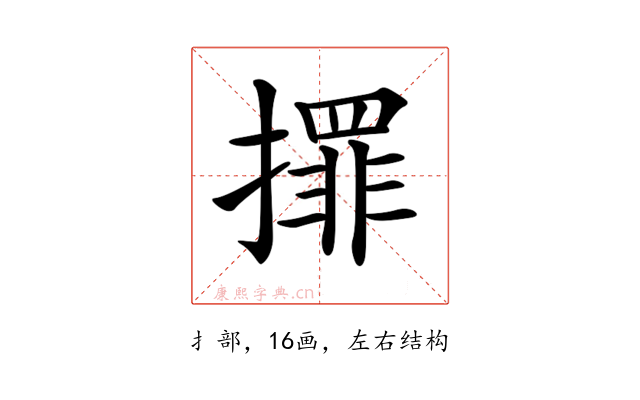 𢶀