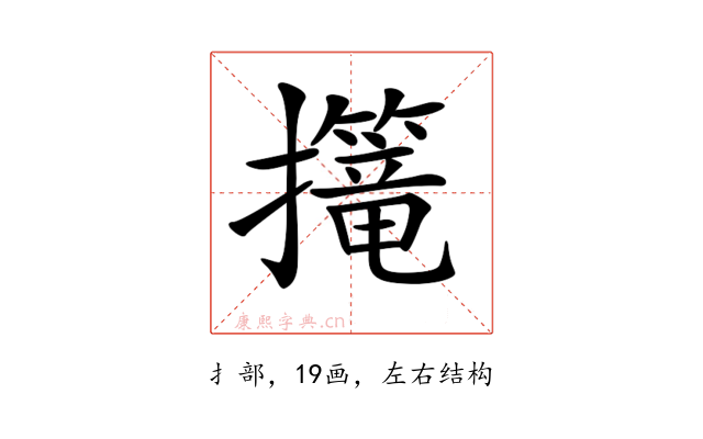 𢹈
