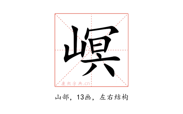 㟰