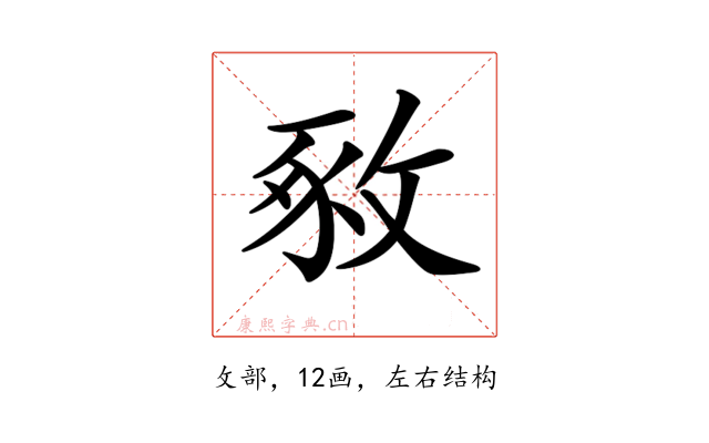 𢽴