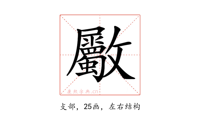 𣀼