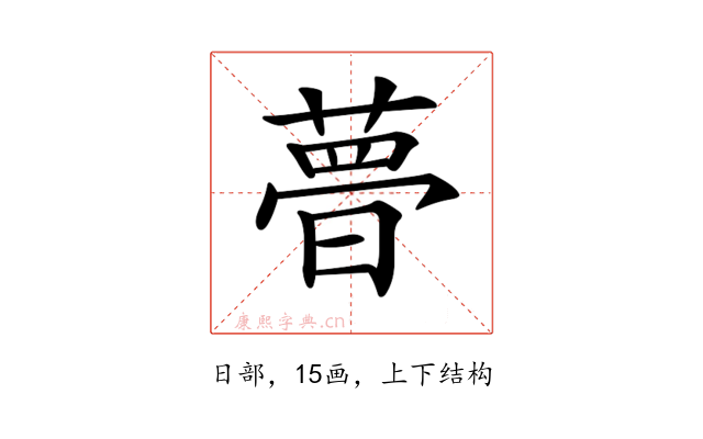 𣊔