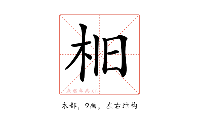 𣐤