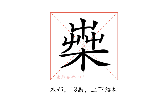 𣕐
