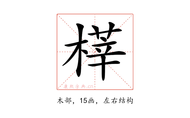 𣘘