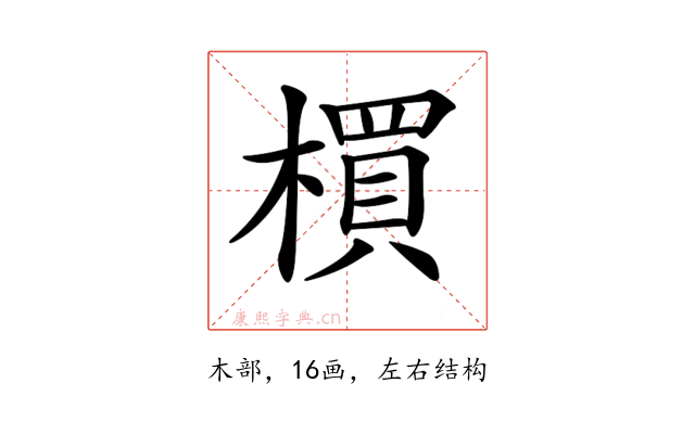 𣛠