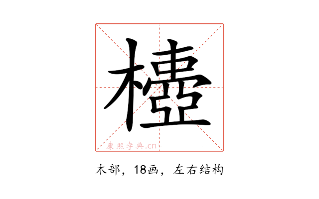 𣝄