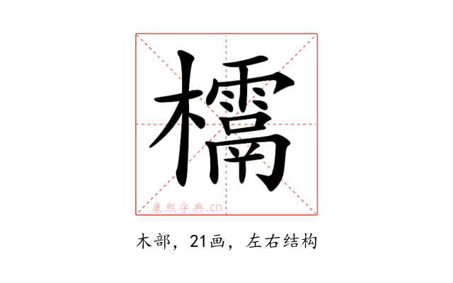 𣠌