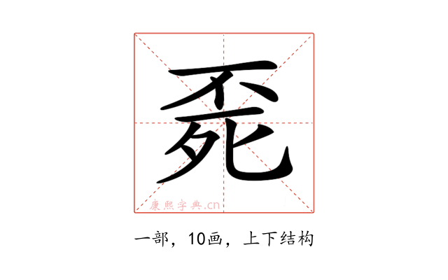 𣨀
