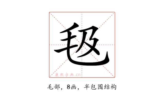 𣬬