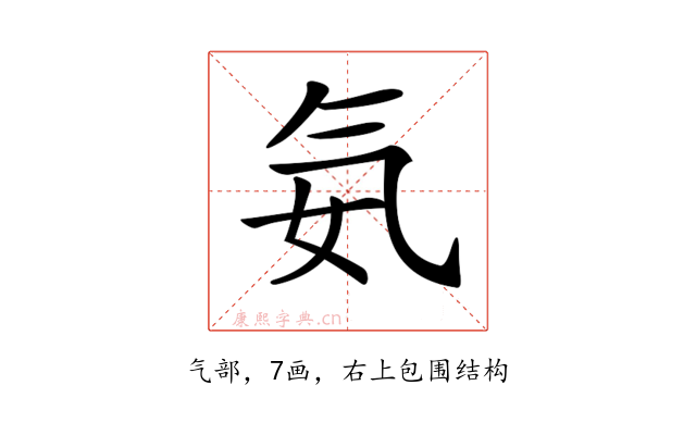 𣱘