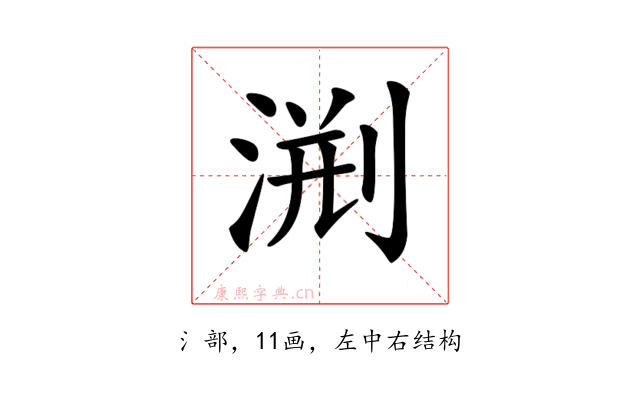 𣷨